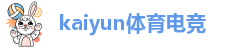 kaiyun体育电竞_百度登录